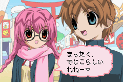 DigiCommunication Nyo: Datou! Black Gemagema Dan